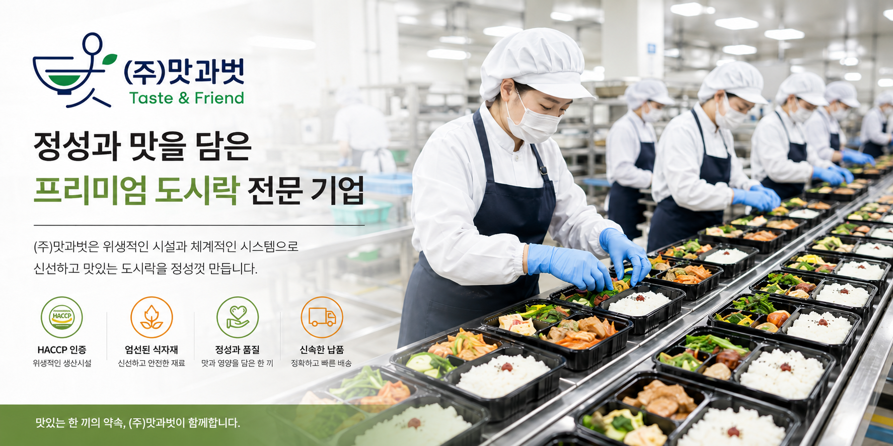 배너 1 안내